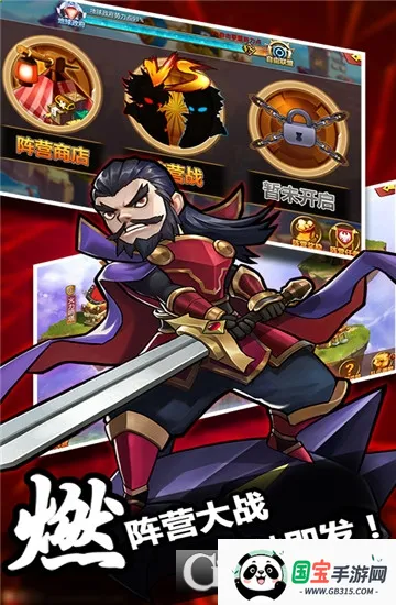 优拓中华英雄 优拓中华英雄