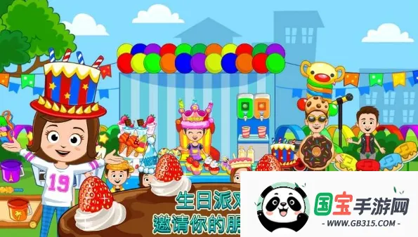 �ҵ�С��決��2026���ذ�װv1.14 �ٷ������ͼ3