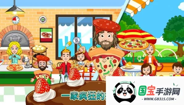 �ҵ�С��決��2026���ذ�װv1.14 �ٷ������ͼ4