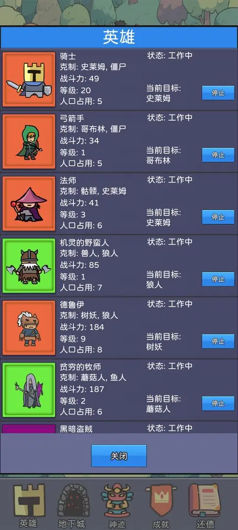 幻想世界币v1.02 免费版截图1