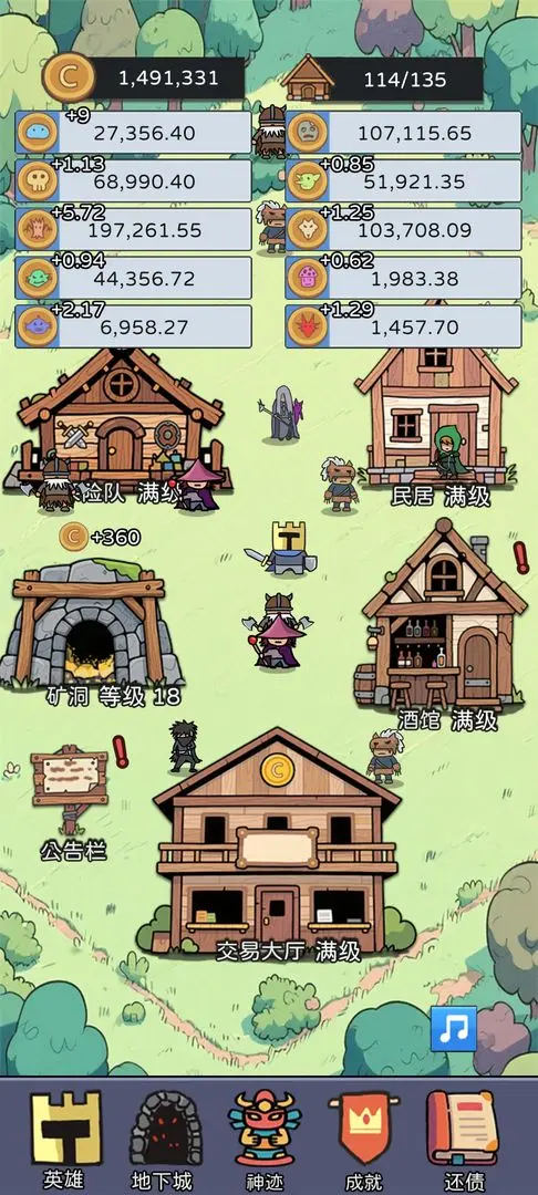 幻想世界币v1.02 免费版截图2