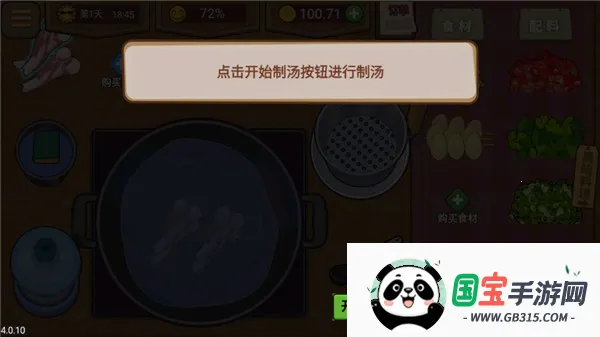 真香夜市摊 真香夜市摊