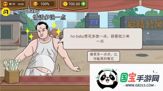 真香夜市摊 真香夜市摊