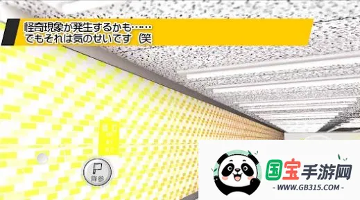 地下道2026最新版本v1.0.6 安卓版截图0