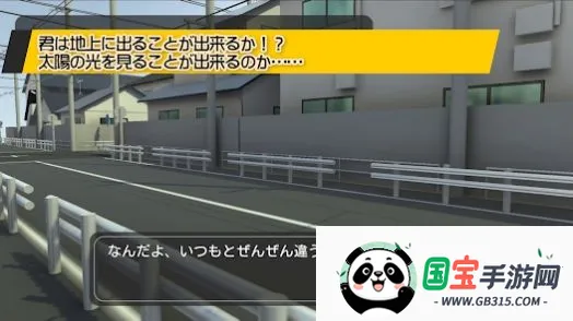 地下道2026最新版本 地下道2026最新版本