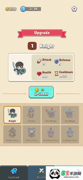 棋盘冲突安卓版手机版v1.0.0 官方正版截图3