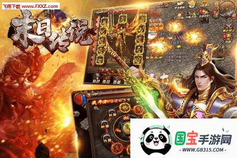 ĩ�մ�˵v1.0.0 ��׿���ͼ3