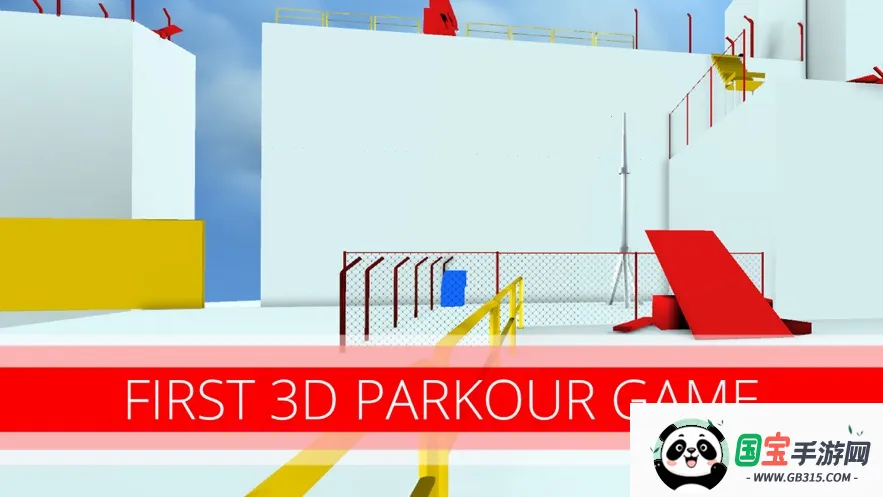 街头极限跑酷2026最新版本v2.0.1 官方正版截图2