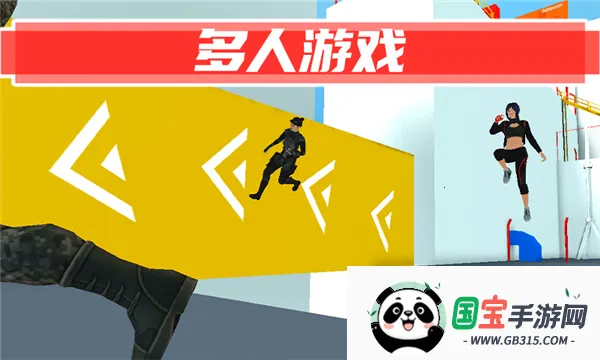 街头极限跑酷2026最新版本 街头极限跑酷2026最新版本