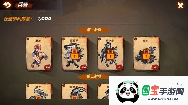 ĩ������v1.0.47 ��׿���ͼ3