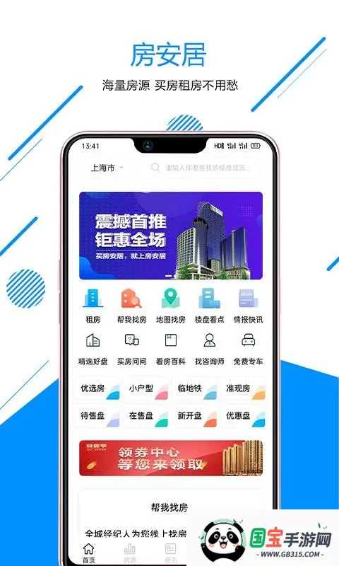 ������v1.1.0 �ֻ����ͼ4