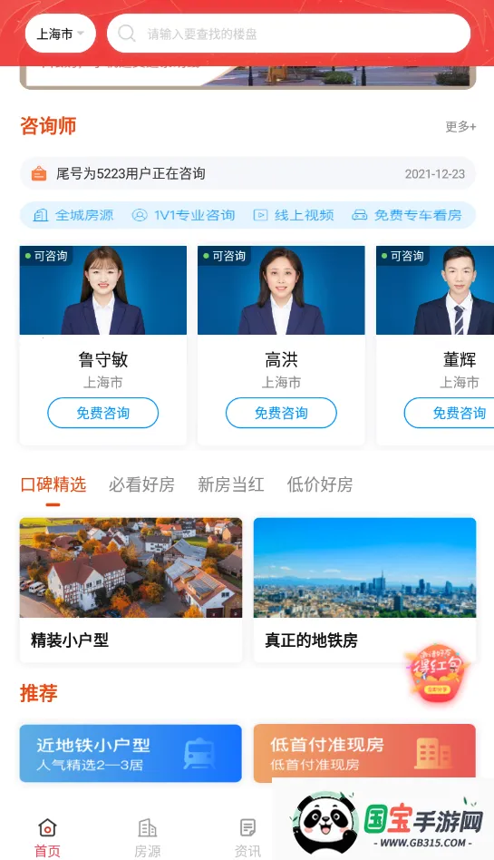 ������v1.1.0 �ֻ����ͼ2