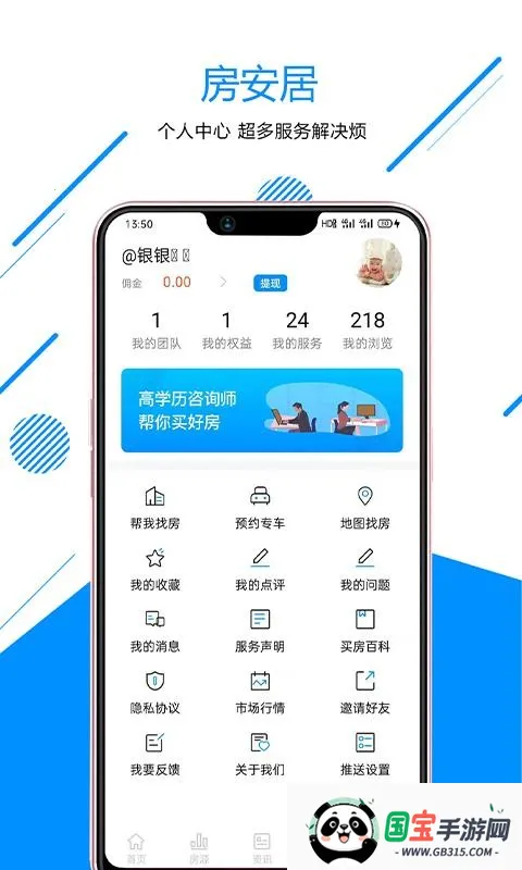 ������v1.1.0 �ֻ����ͼ3