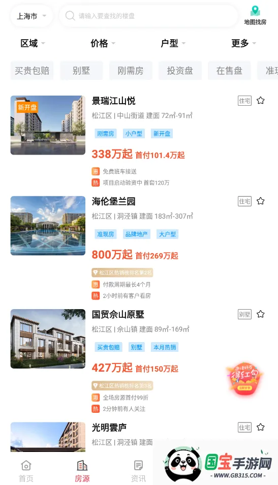 ������v1.1.0 �ֻ����ͼ0