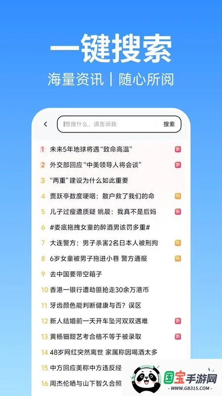 H�����v1.0.4 ��׿���ͼ0