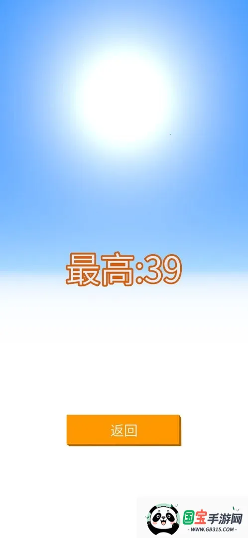 ��񷽿鰲׿���ֻ���v1.1.2 �ֻ����ͼ0