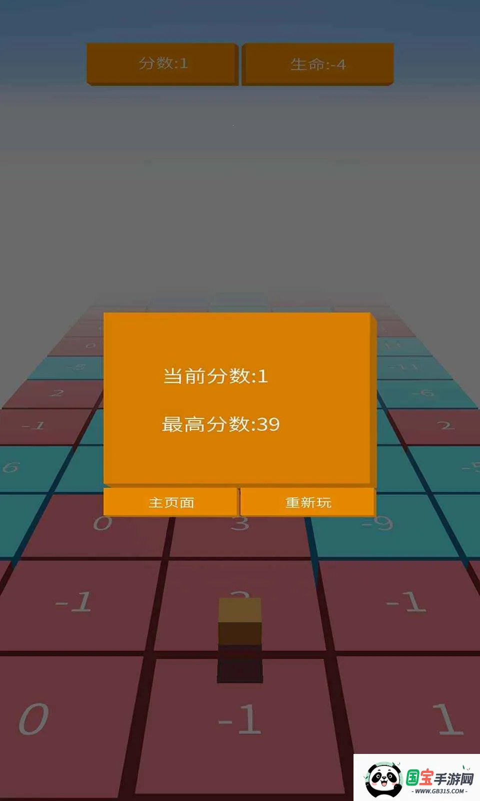 ��񷽿鰲׿���ֻ���v1.1.2 �ֻ����ͼ2