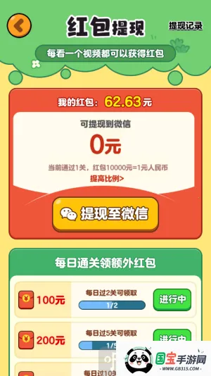 ��񷽿鰲׿���ֻ���