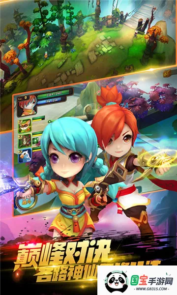 无双小师妹2026官方正版v1.0.0 手机版截图1