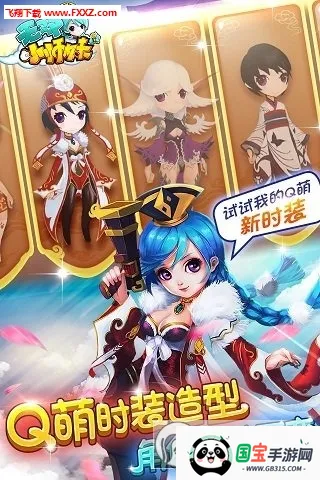 无双小师妹2026官方正版v1.0.0 手机版截图0