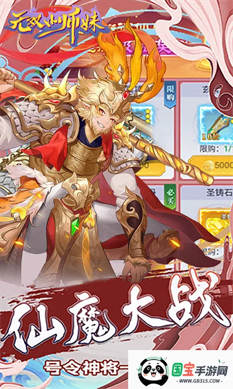 无双小师妹2026官方正版 无双小师妹2026官方正版