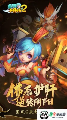 无双小师妹2026官方正版 无双小师妹2026官方正版