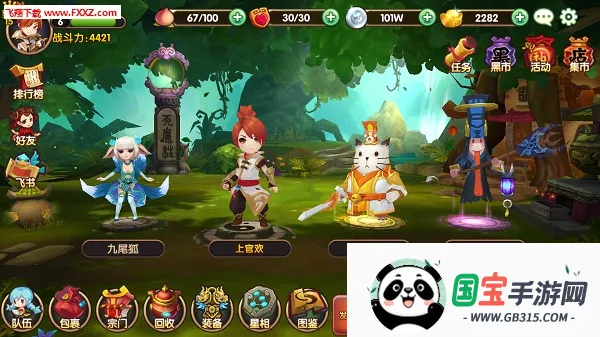 无双小师妹2026官方正版 无双小师妹2026官方正版