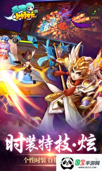 无双小师妹2026官方正版v1.0.0 手机版截图3