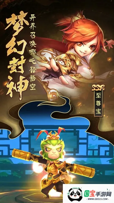 无双小师妹2026官方正版v1.0.0 手机版截图2