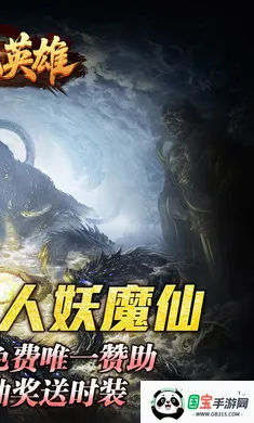 ����Ӣ�۰�׿���ֻ���v1.0.2 ��׿���ͼ3