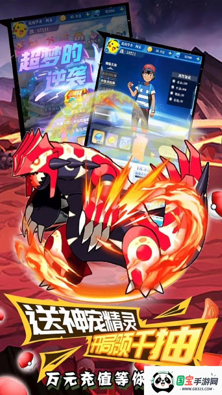 主宰无双最新手机版 主宰无双最新手机版