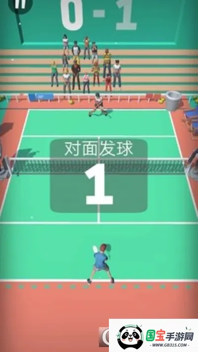 网球达人v2.13.2481 官方正版截图0