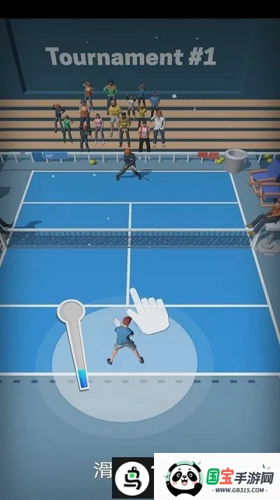 网球达人v2.13.2481 官方正版截图2