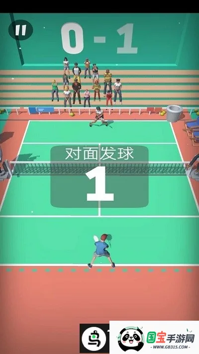 网球达人 网球达人