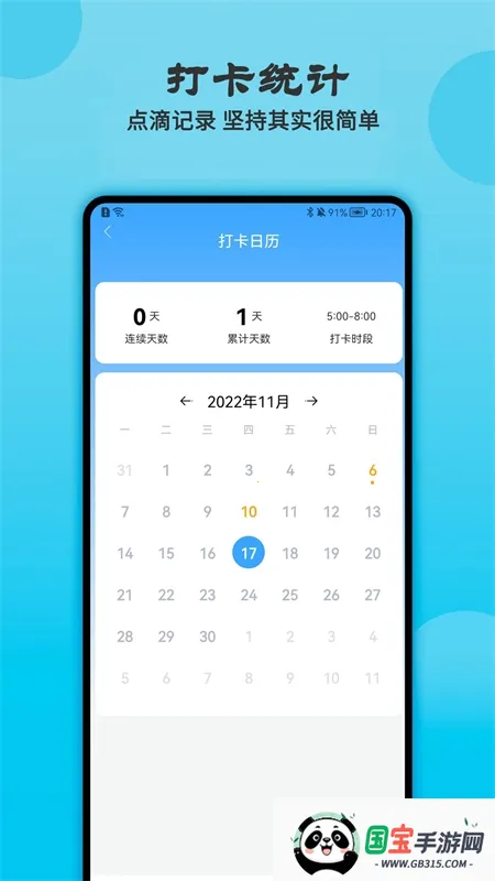 ���������v5.0.0 �ֻ����ͼ1