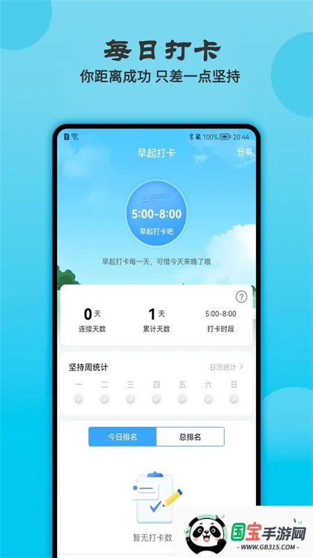 ���������v5.0.0 �ֻ����ͼ0