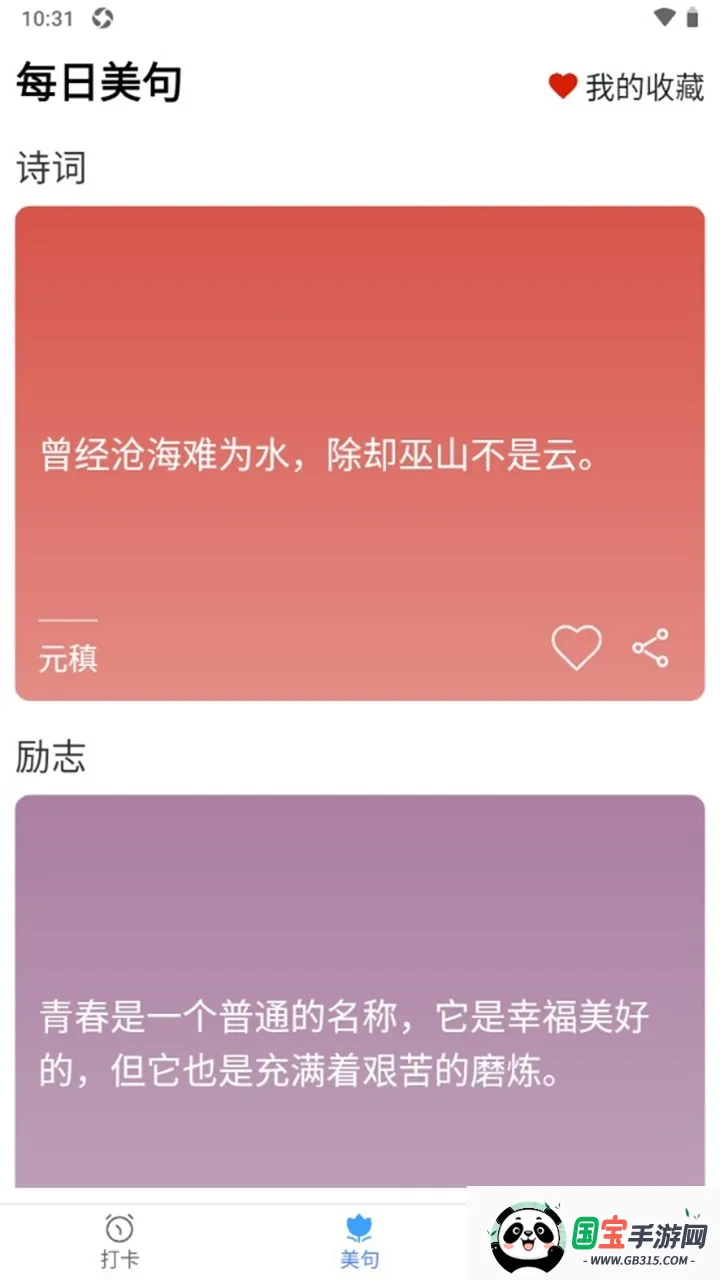 ���������v5.0.0 �ֻ����ͼ4