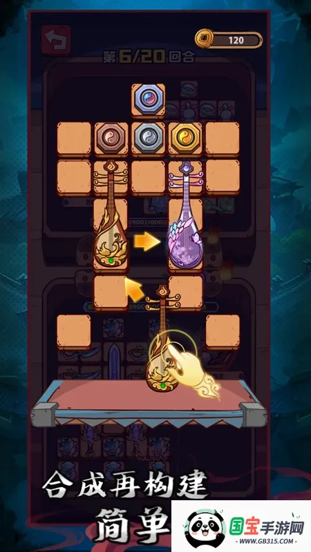 武器请上场v1.0.1 安卓版截图1