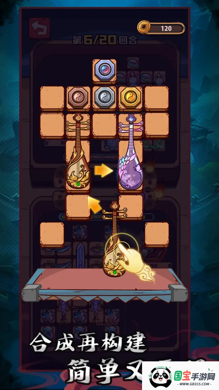 武器请上场v1.0.1 安卓版截图3