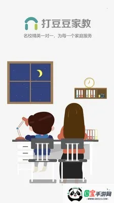 �򶹶��ҽ�v1.7.0 �ٷ������ͼ3