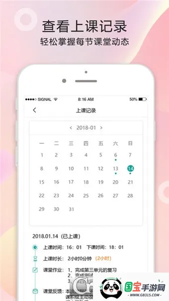 �򶹶��ҽ�v1.7.0 �ٷ������ͼ1