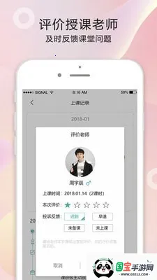 �򶹶��ҽ�v1.7.0 �ٷ������ͼ4