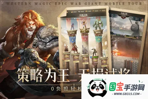 �۹���ʦv0.5.7.0.1 �ֻ����ͼ1