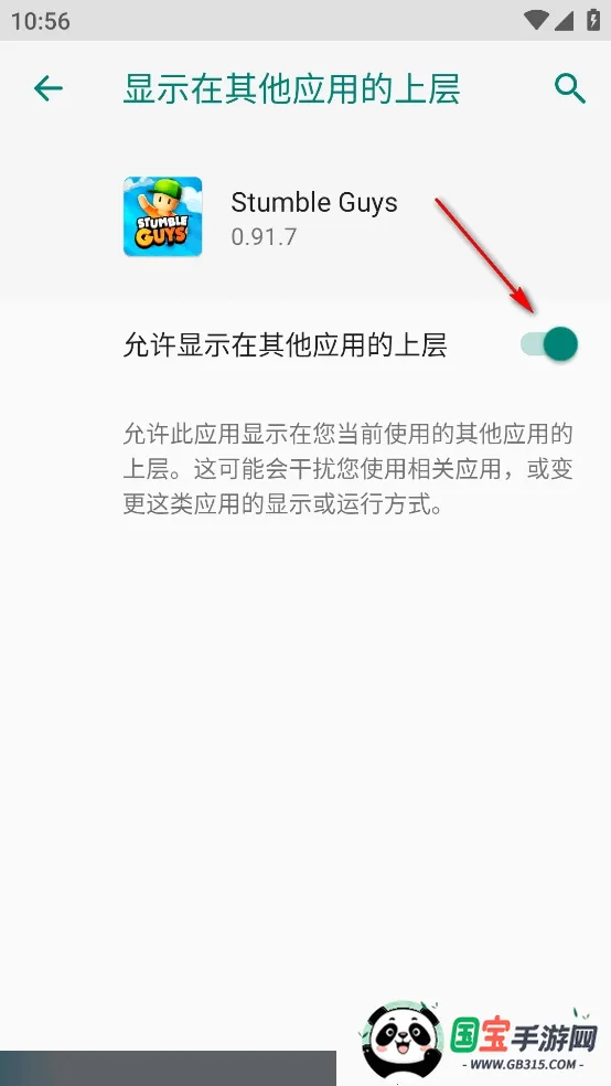 迷迷多人大逃杀 迷迷多人大逃杀