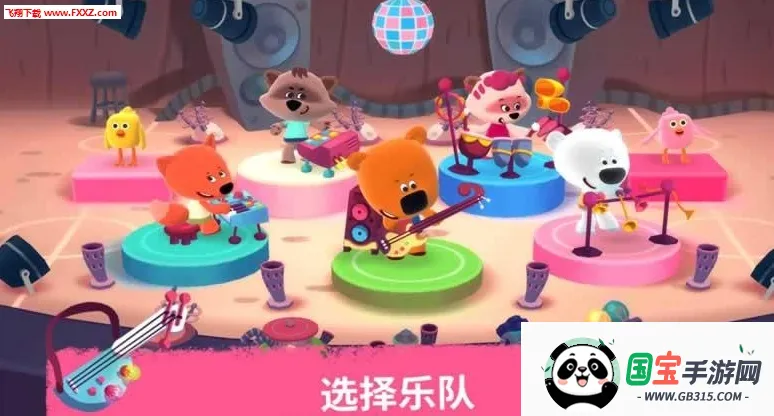 Rhythmv3.0.832 ��׿���ͼ1