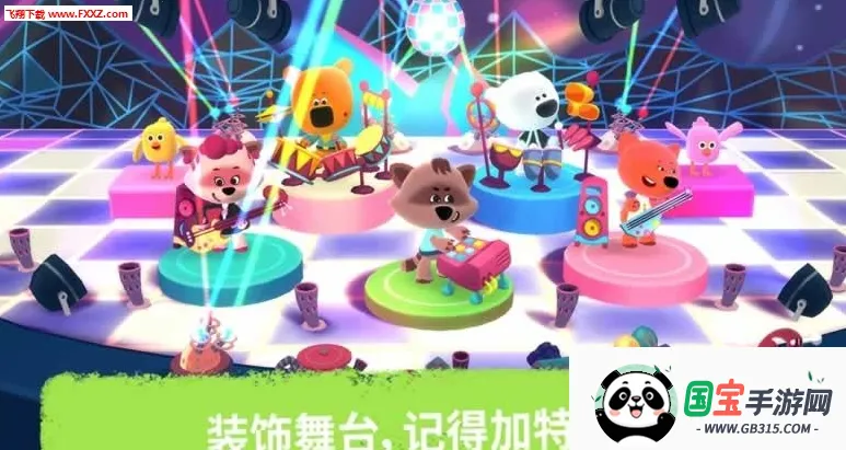 Rhythmv3.0.832 ��׿���ͼ2