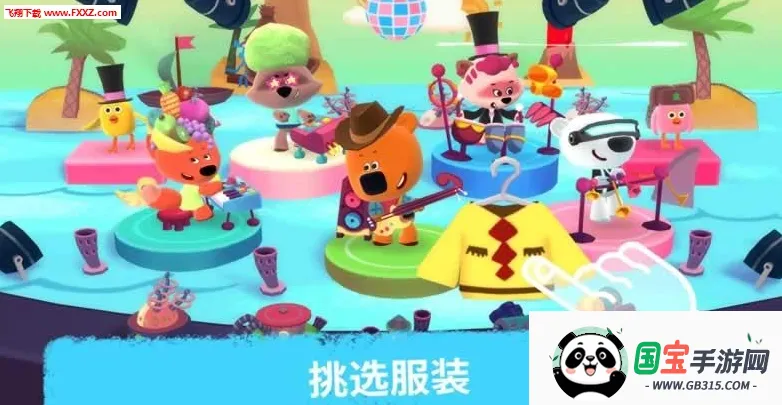 Rhythmv3.0.832 ��׿���ͼ0