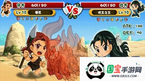 迷你部落v1.3 安卓版截图0