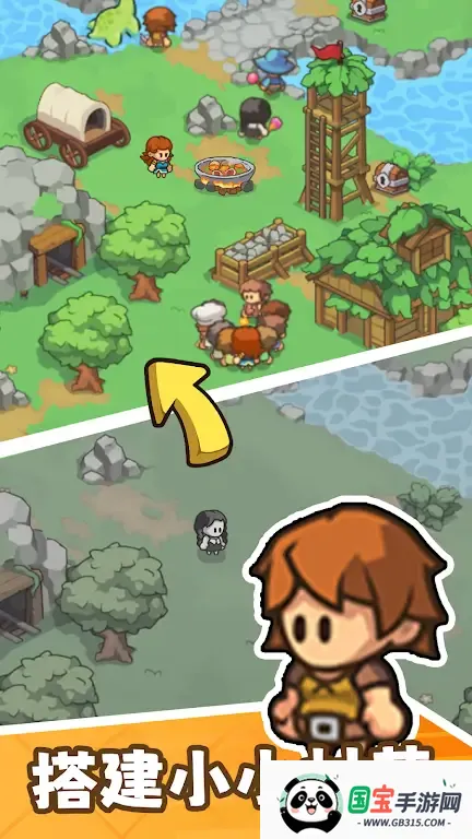 迷你部落v1.3 安卓版截图2