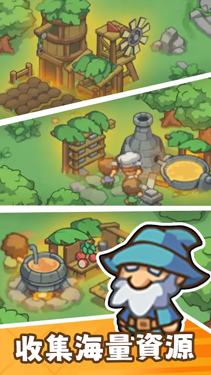 迷你部落v1.3 安卓版截图3